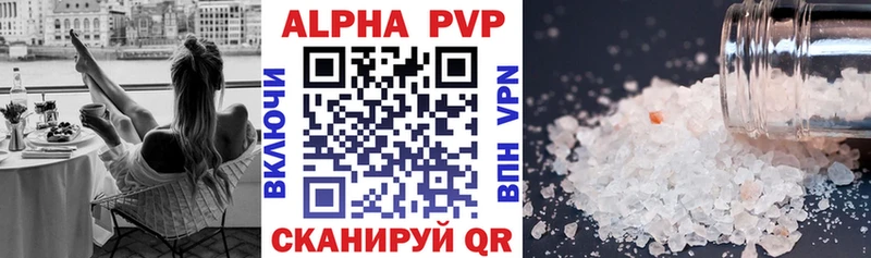 даркнет сайт  Покровск  A-PVP кристаллы 