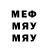 МДМА Molly Gonzalo Cativa