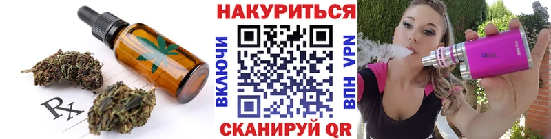 ОМГ ОМГ рабочий сайт Покровск Canna-Cookies конопля где можно купить