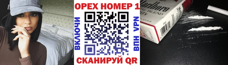 COCAIN 97%  Покровск 