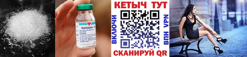 Кетамин VHQ  кракен ССЫЛКА  Покровск 
