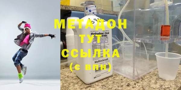 бутират Белокуриха