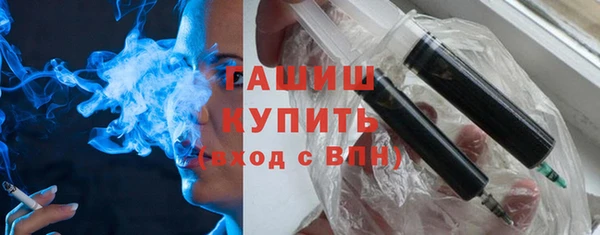 бутират Белокуриха