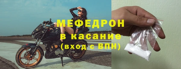 прущие крисы Беломорск