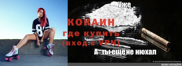 прущие крисы Беломорск