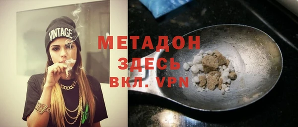 MDMA Premium VHQ Баксан