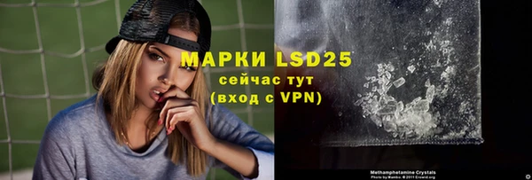 бутират Белокуриха