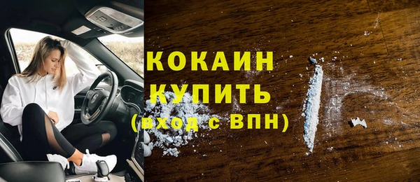прущие крисы Беломорск