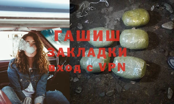 бутират Белокуриха
