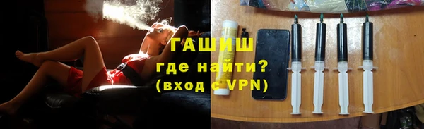 бутират Белокуриха
