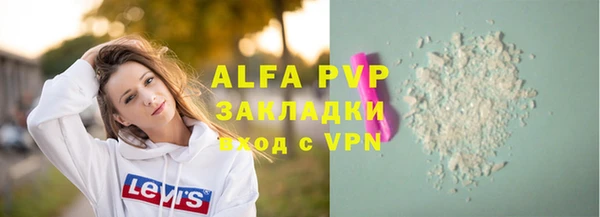 apvp Белоозёрский