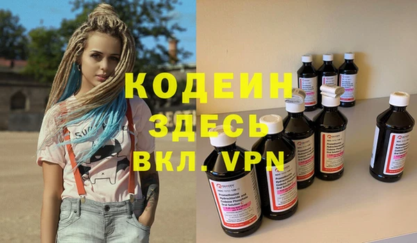 бутират Белокуриха