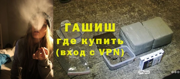 бутират Белокуриха