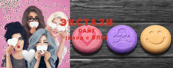 бутират Белокуриха