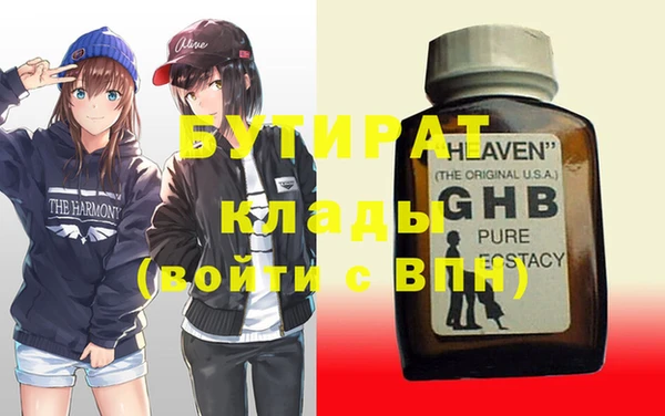 прущие крисы Беломорск