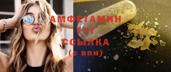 прущие крисы Беломорск