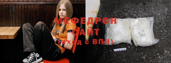 бутират Белокуриха