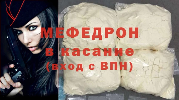 бутират Белокуриха