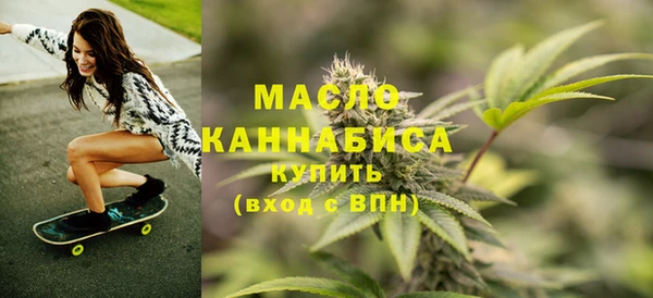 бутират Белокуриха