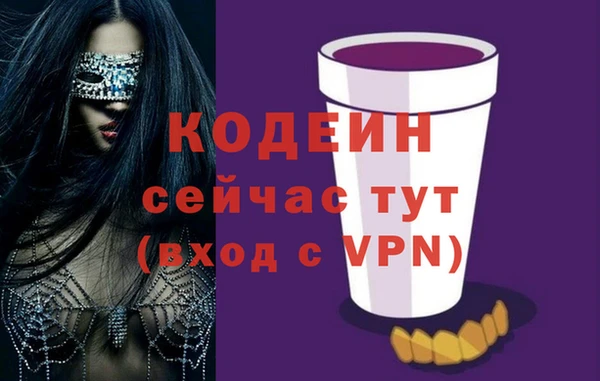 бутират Белокуриха