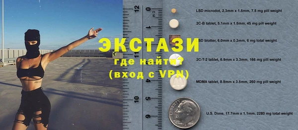 прущие крисы Беломорск