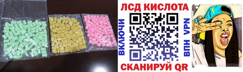 Лсд 25 экстази ecstasy  omg вход  Покровск  где купить наркотик 