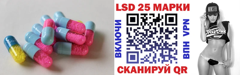 Лсд 25 экстази ecstasy Покровск