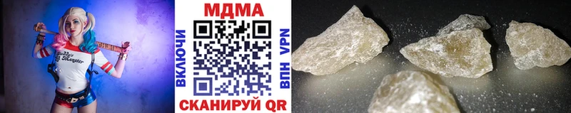 MDMA кристаллы  Покровск 