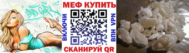 ОМГ ОМГ сайт  Покровск  Мефедрон VHQ 