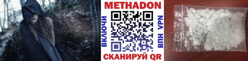 цены   hydra ТОР  Метадон мёд  Покровск 