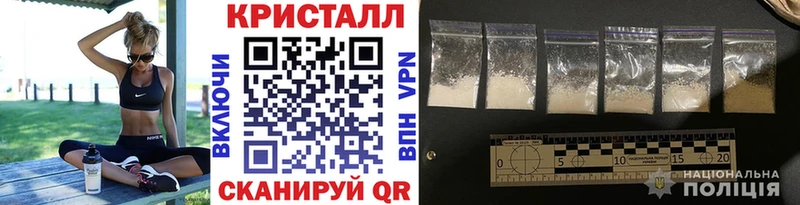 Метамфетамин винт  Покровск 