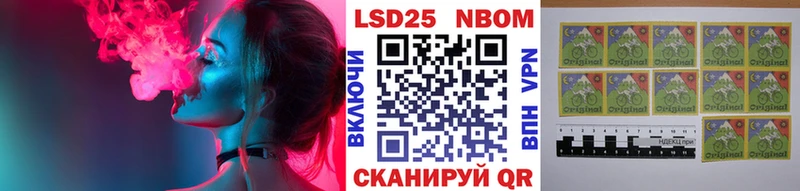 Марки N-bome 1,5мг  Покровск 
