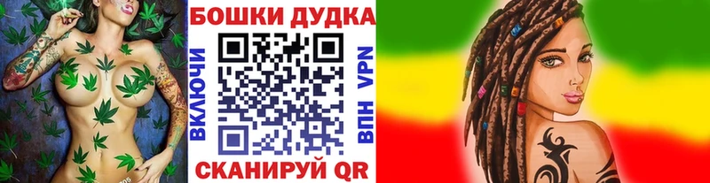 Бошки марихуана White Widow  Покровск 